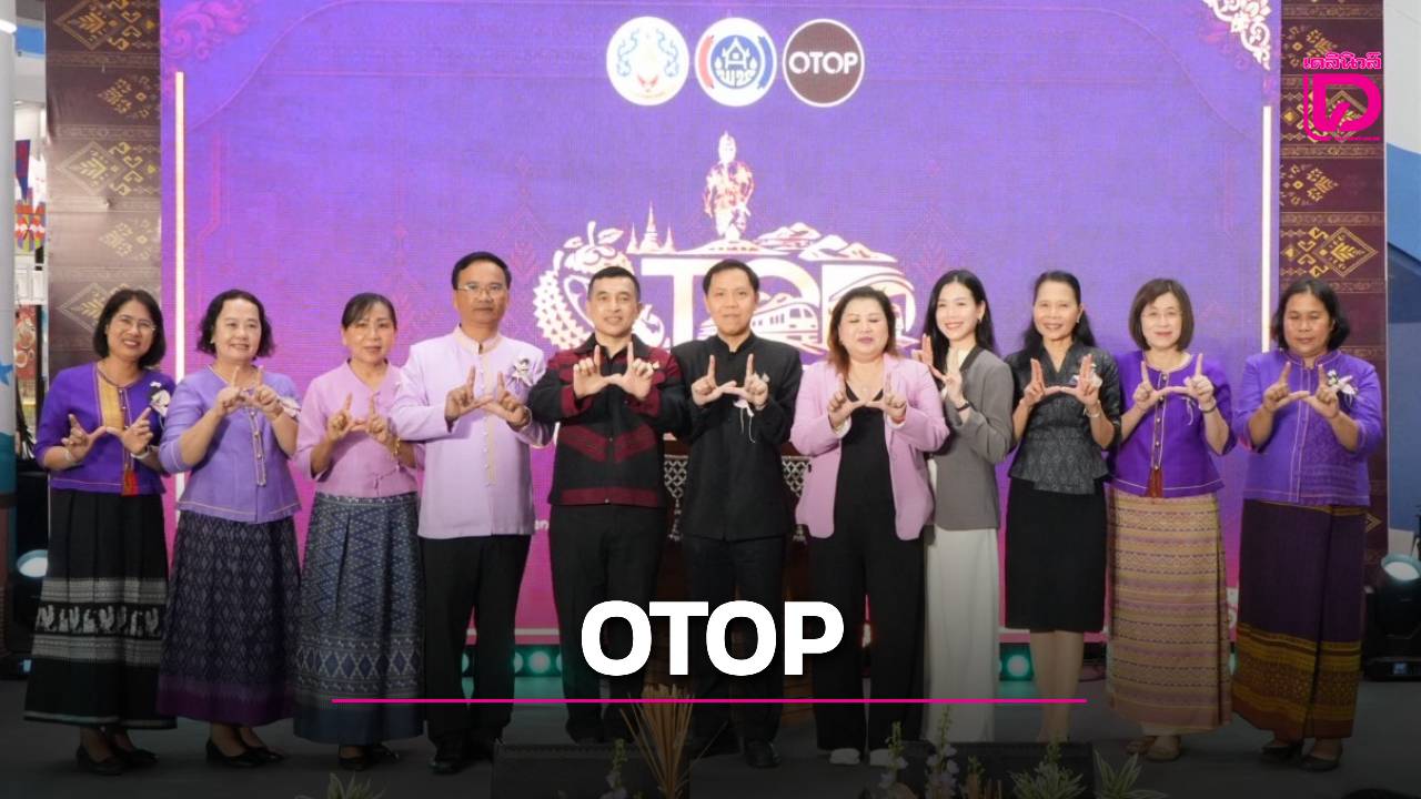 รองผู้ว่าฯ ฉะเชิงเทรา ร่วมเปิดงาน OTOP UTTARADIT ยกทัพของดีเมืองอุตรดิตถ์สู่แปดริ้ว - เดลินิวส์